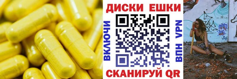 Экстази TESLA  Купить где  Сурск 