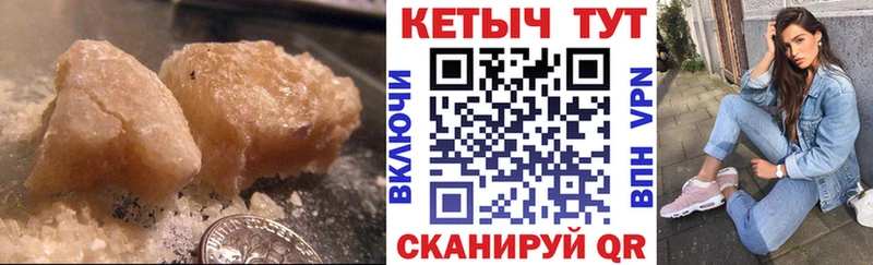 Купить закладки  Сурск  Кетамин VHQ 