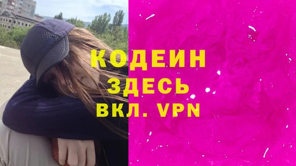 бутик Краснослободск