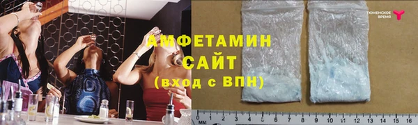 бутик Краснослободск