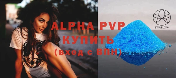 бутик Краснослободск