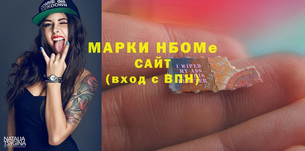 кокс Красноперекопск