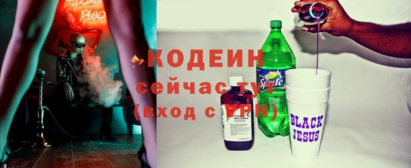 ALPHA PVP Костерёво