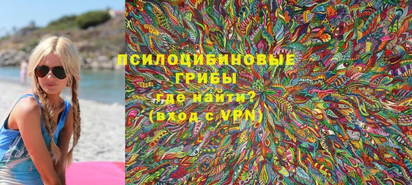 бутик Краснослободск