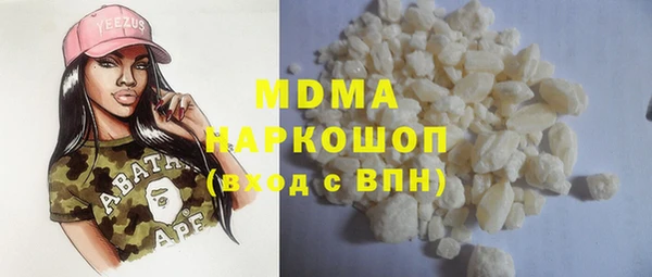 бутик Краснослободск