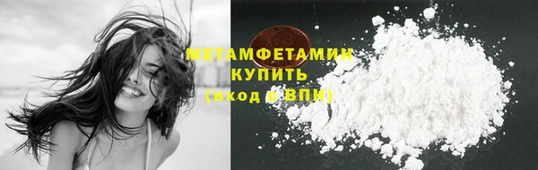 наркотики Бердск