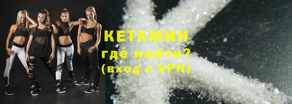 бутик Краснослободск