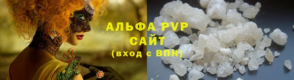 apvp Краснотурьинск
