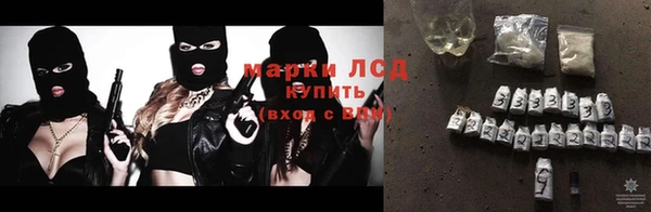 кокс Красноперекопск