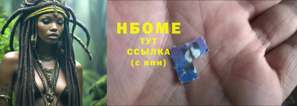 mdma Корсаков