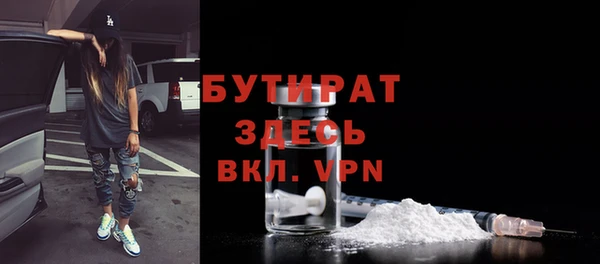 бутик Краснослободск