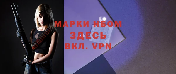 кокс Красноперекопск