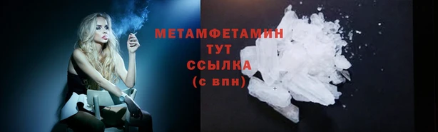 трава Артём