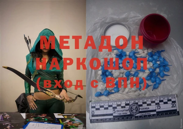 кокс Красноперекопск
