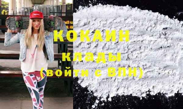 каннабис Ачинск