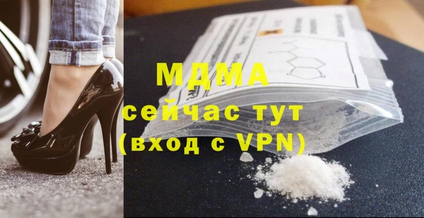 бутик Краснослободск