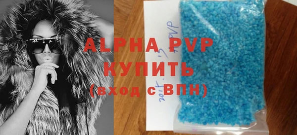 бутик Краснослободск