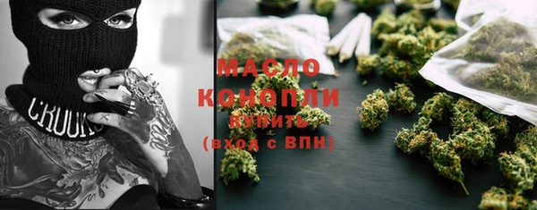 дистиллят марихуана Новый Уренгой
