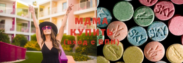 кокс Красноперекопск