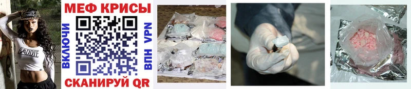 Мефедрон mephedrone  Купить  Сурск 