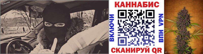 Конопля тримм  Купить закладки  Сурск 